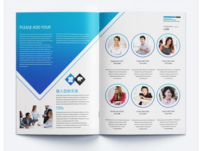 藍(lán)色大氣企業(yè)畫冊(cè)模板 一站式高清PSD設(shè)計(jì)素材大全