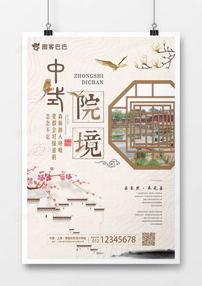 簡(jiǎn)約唯美廣告設(shè)計(jì) 靈感寶庫(kù)與實(shí)用模板指南