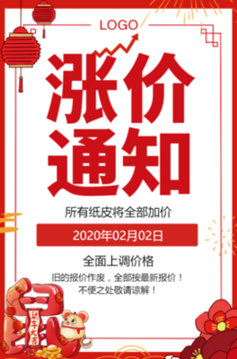 紅專廠2023年度盛典——共繪未來，誠(chéng)邀相聚